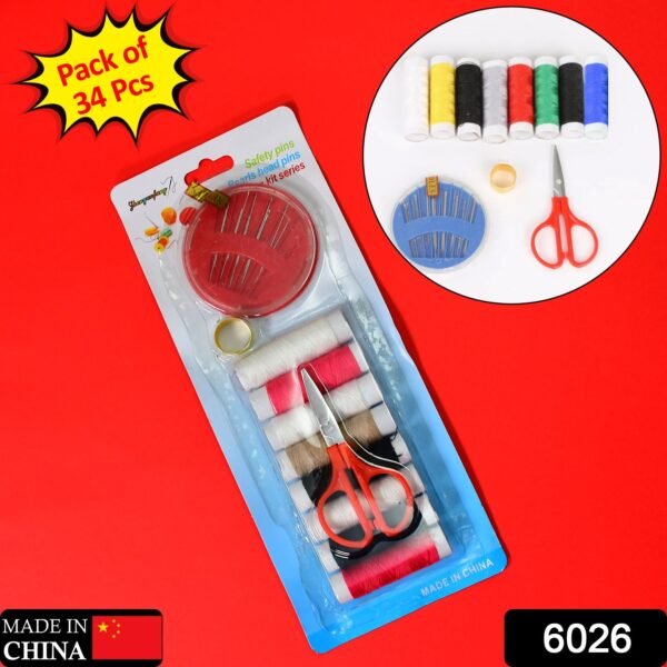 Multi function Sewing Set Sewing kit for Home Tailoring - Image 2