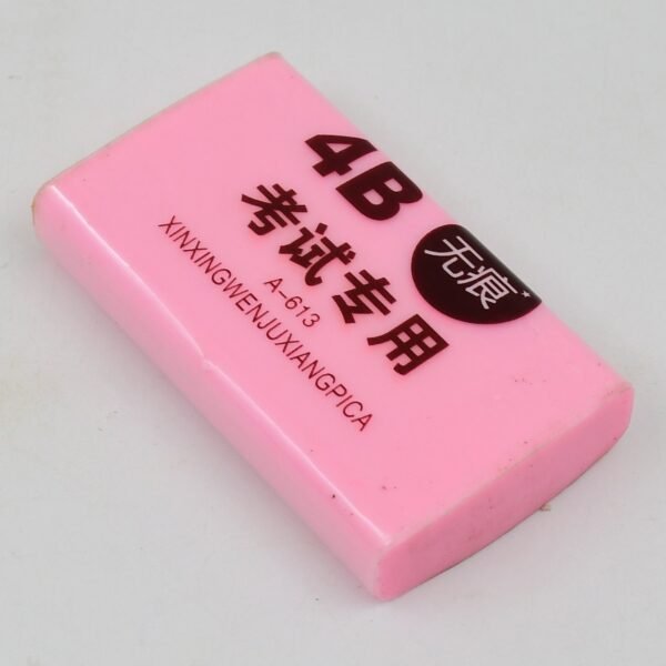 Fancy & Stylish Eraser (1 Pc / Mix Design) - Image 4