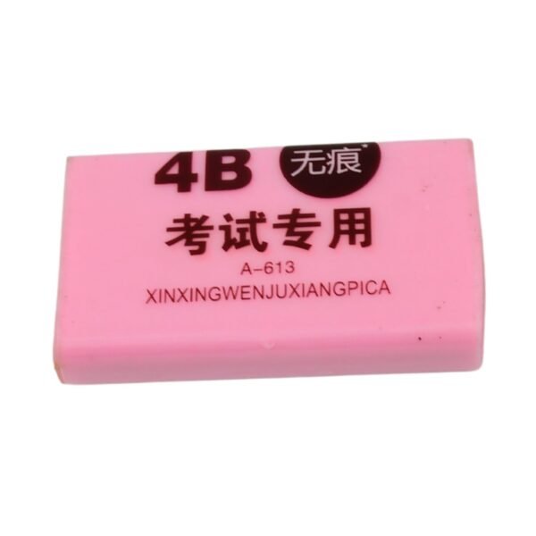 Fancy & Stylish Eraser (1 Pc / Mix Design) - Image 5